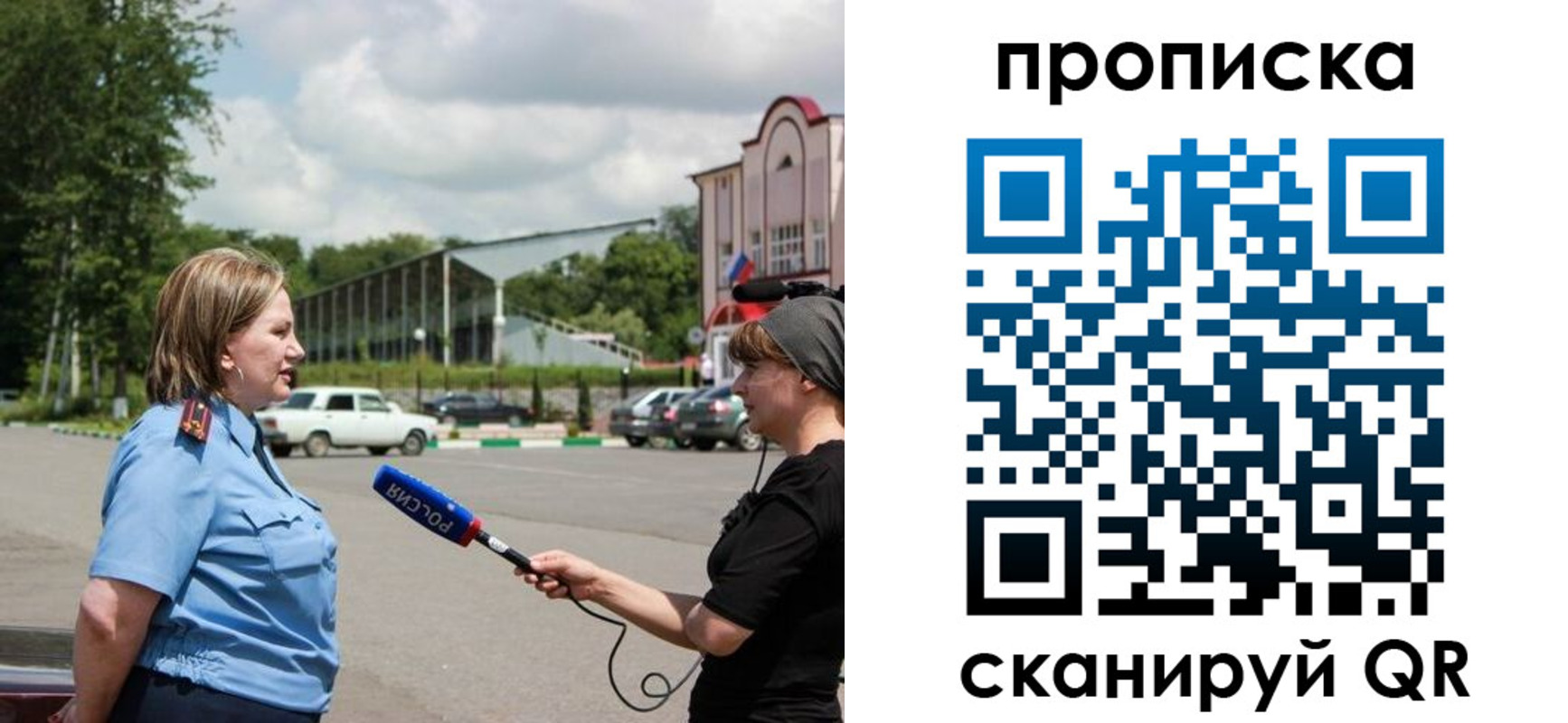 найти адрес прописки в Искитиме