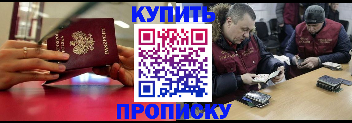 временная регистрация госуслуги в Искитиме