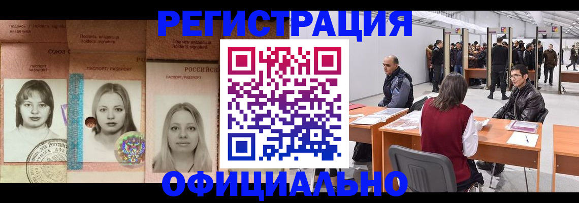 пропишу в квартире в Искитиме